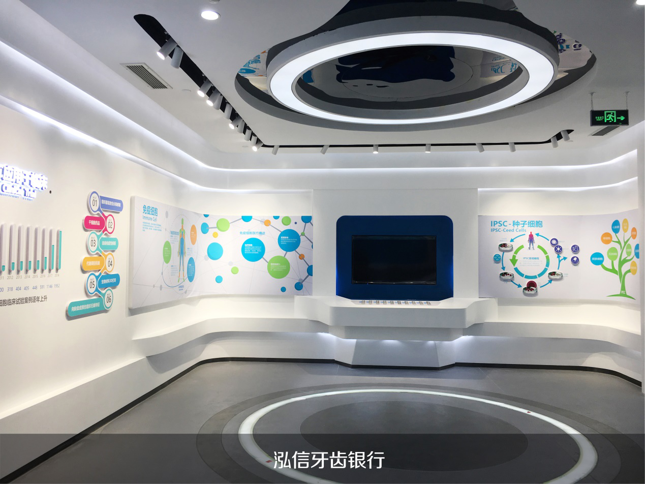 生命科学馆展厅